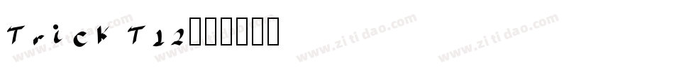 Trick T12字体转换